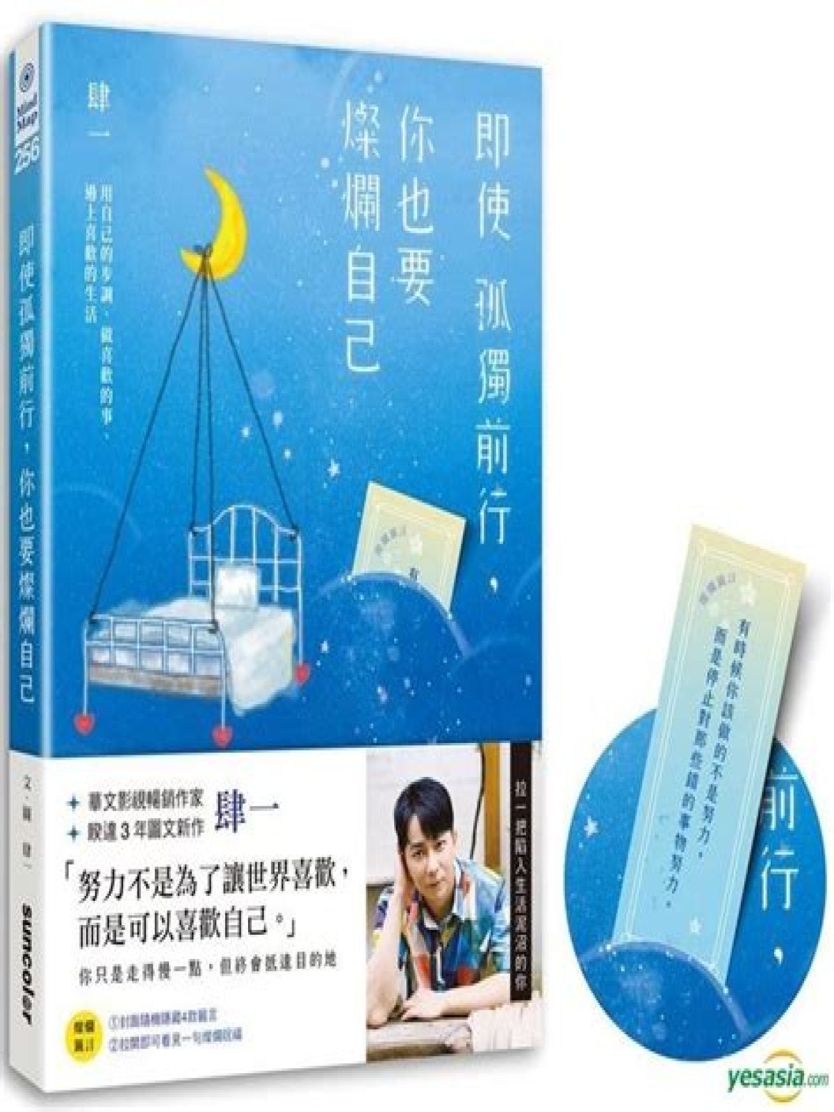 苏醒：“只要你自己还喜欢，去做就对了”-新华网